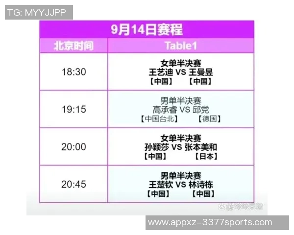 意超杯赛程揭晓半决赛安排在12月19日和20日决赛定于23日凌晨举行 意超杯赛程揭晓半决赛安排在12月19日和20日决赛定于23日凌晨举行