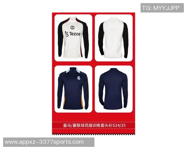 阿迪达斯发布26-27赛季曼联枪手拜仁皇马等球队新球衣设计揭秘