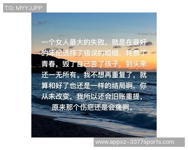 追梦自省失误频繁称年纪大了应更加果断避免错误